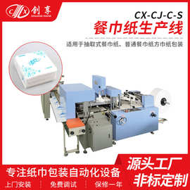 湖北分條機(jī)與柔巾機(jī) 自動(dòng)化加工設(shè)備的技術(shù)解析與應(yīng)用前景