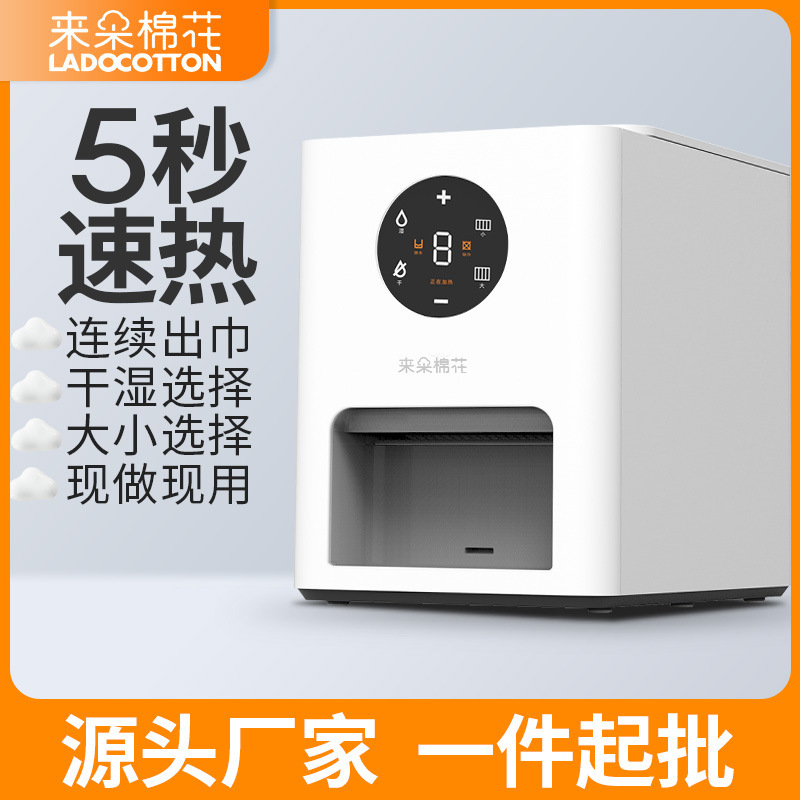 無(wú)香型柔巾機(jī)選購(gòu)指南